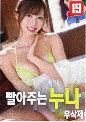 小马宝莉电影角色苹果嘉儿